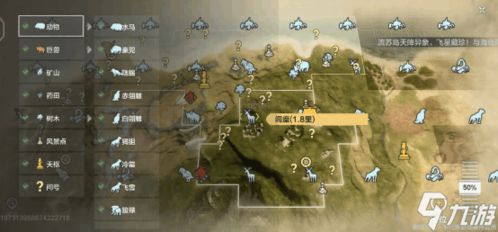 拯救妄想山海宠物寿命危机！高效寿命不足解决方案大揭秘