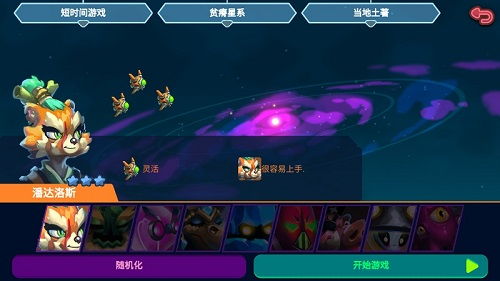 二维游戏推荐：探索最佳二维游戏，解锁无限乐趣