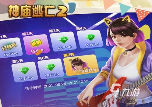 热门少女游戏排行推荐：下载量爆棚的精选游戏大全攻略