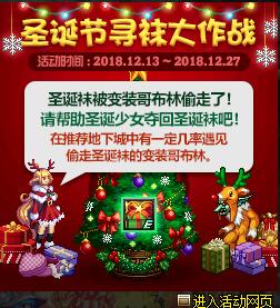 《希望之村》活动服通关必看！独家攻略助你轻松征服挑战