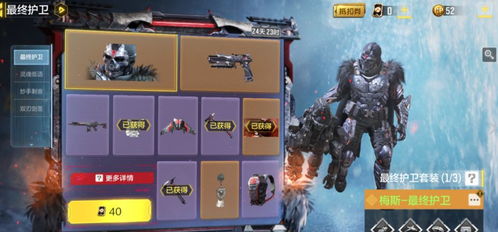 免费攻略!使命召唤手游点券轻松白嫖技巧大揭秘 免费攻略!使命召唤手游点券轻松白嫖技巧大揭秘