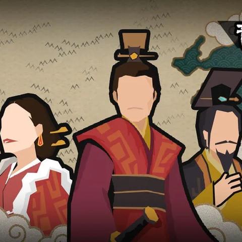 三皇五帝攻略:揭秘《无悔入华夏》通关秘籍,轻松过难关! 三皇五帝攻略:揭秘《无悔入华夏》通关秘籍,轻松过难关!