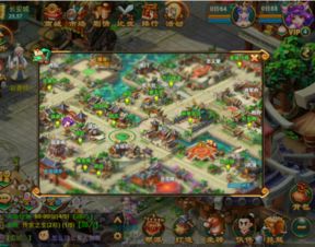 一念逍遥洞府攻略：洞府功能解析与高效使用技巧揭秘