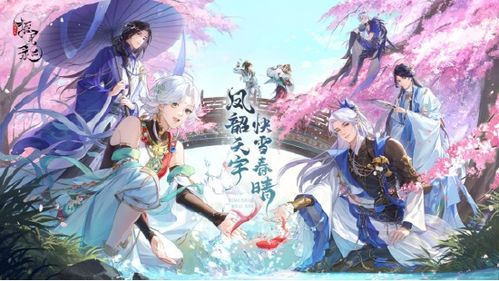 《摇光录:乱世公主》风筝活动攻略,轻松掌握放风筝技巧秘籍 《摇光录:乱世公主》风筝活动攻略,轻松掌握放风筝技巧秘籍