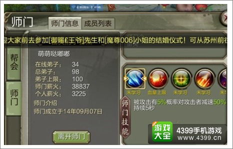 一念逍遥属性解析：深度揭秘属性玩法攻略技巧