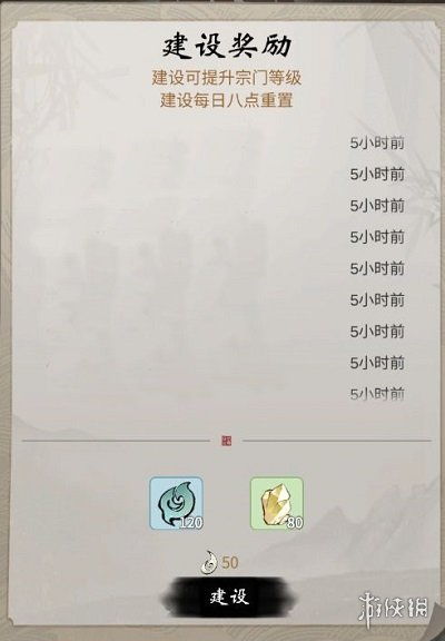 一念逍遥宗门阵法攻略：揭秘宗门崛起秘籍，打造独家宗门玩法