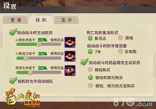 一念逍遥双修秘籍：高效攻略助你轻松提升实力