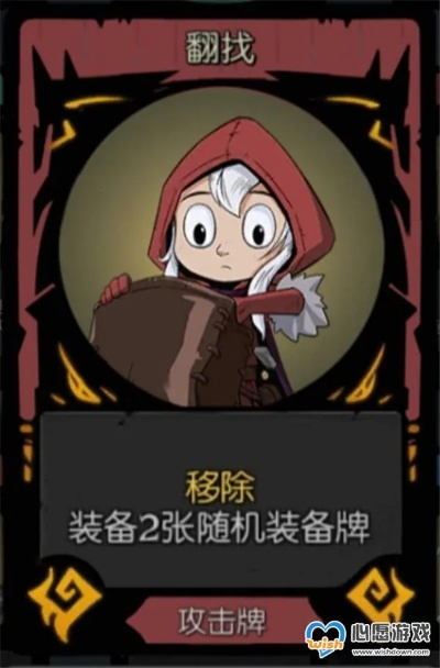 月圆之夜小红帽日记诅咒净化攻略:轻松解锁成就技巧揭秘 月圆之夜小红帽日记诅咒净化攻略:轻松解锁成就技巧揭秘