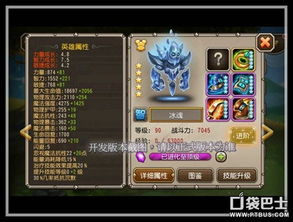 四象珊瑚星徒技能解析：深度揭秘独特属性与战斗优势