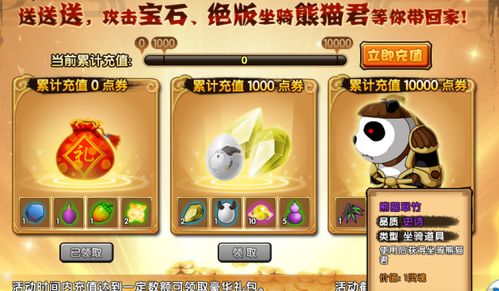 四象元素揭秘:小白星徒属性技能深度解析,助你轻松升级 四象元素揭秘:小白星徒属性技能深度解析,助你轻松升级