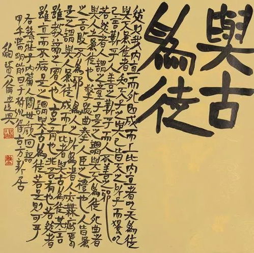 曲流觞契印搭配攻略：兰亭集序最强阵容解析