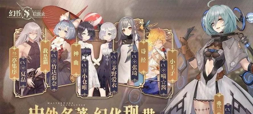 卡琳契印搭配攻略:绝密秘籍,轻松解锁幻书启世录最强阵容 卡琳契印搭配攻略:绝密秘籍,轻松解锁幻书启世录最强阵容