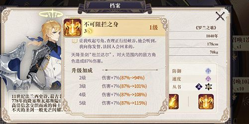 幻书启世录罗宾契印搭配攻略：高效选择秘籍，轻松升级攻略推荐