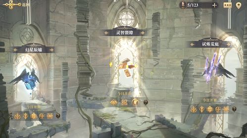 夏洛蒂契印搭配攻略：解锁幻书启世录最强阵容秘籍