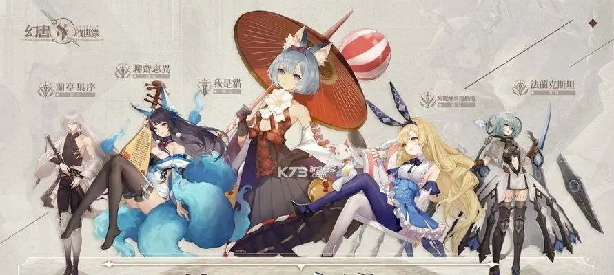 幻书启世录异版揭秘：深度解析异版特色玩法