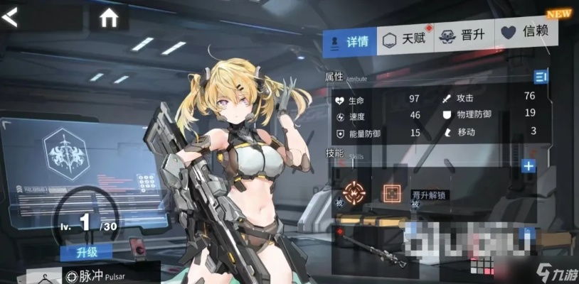 银河境界线脉冲特勤技能解析:高效提升战斗力攻略秘籍 银河境界线脉冲特勤技能解析:高效提升战斗力攻略秘籍