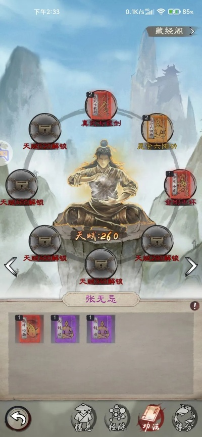 侠客理气丸获取攻略:独家揭秘高效获取方法 侠客理气丸获取攻略:独家揭秘高效获取方法