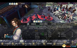 侠客真气爆发结局攻略：掌握绝技，轻松达成完美爆发！