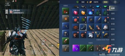 野外探险必备!妄想山海宝箱钥匙高效获取技巧揭秘 野外探险必备!妄想山海宝箱钥匙高效获取技巧揭秘