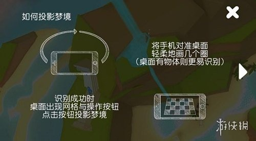 梦境电池隐藏位置揭秘：解锁游戏新境界攻略