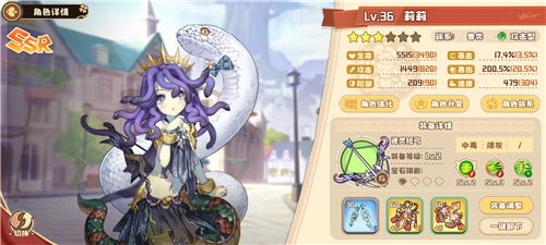 四叶草剧场角色推荐：新手玩家开局必选角色盘点！