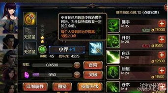 孙坚武将技能深度解析：龙魂创世必备攻略技巧揭秘