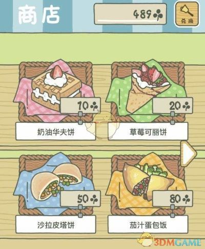 旅行青蛙小伙伴美食攻略:揭秘中国之旅特色招待 旅行青蛙小伙伴美食攻略:揭秘中国之旅特色招待