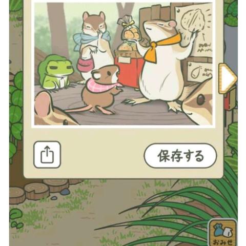 旅行青蛙三叶草快速获取攻略，揭秘无限三叶草高效获取技巧