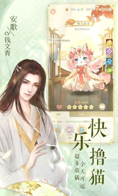 《灵猫传》兑换码攻略:独家礼包码分享,助你畅玩无忧 《灵猫传》兑换码攻略:独家礼包码分享,助你畅玩无忧