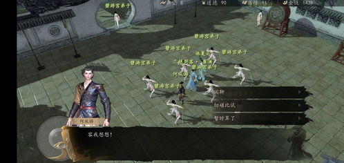 冰蚕丝获取攻略：揭秘灵猫传高效获取技巧