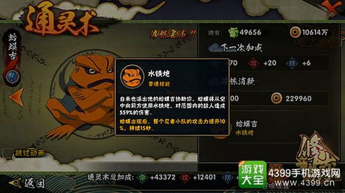 龙魂创世孟获技能解析：全面攻略助你轻松上分