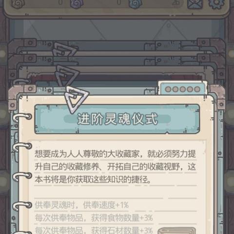 最强蜗牛虫洞宝箱获取攻略：揭秘高效获取秘籍