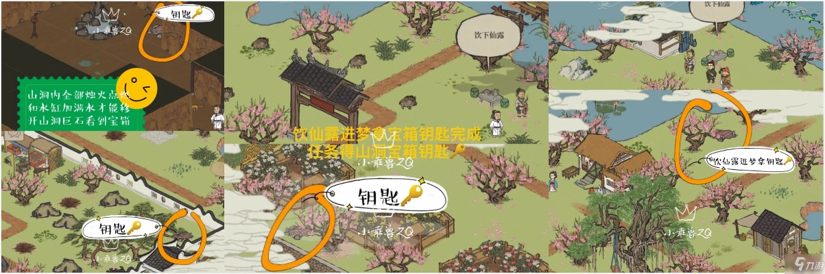 江南百景图桃花坞宝箱寻宝攻略：揭秘隐藏位置技巧