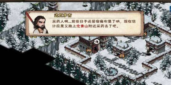 烟雨江湖七厘子获取攻略：揭秘高效获取途径及市场行情