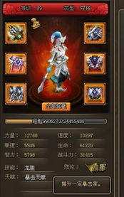 龙魂创世黄忠武将解析:深度技能属性攻略全揭秘 龙魂创世黄忠武将解析:深度技能属性攻略全揭秘