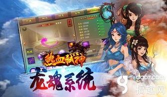 龙魂创世郭嘉技能解析:深度攻略助你轻松上分 龙魂创世郭嘉技能解析:深度攻略助你轻松上分