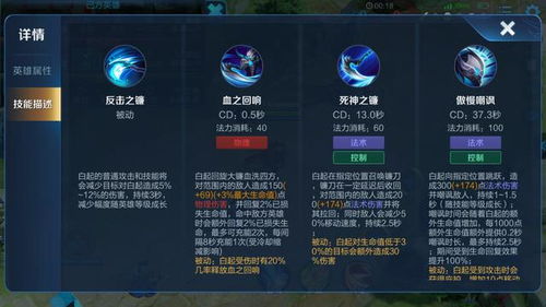 龙魂创世张春华武将攻略：深度解析技能属性，助你轻松上分