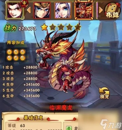 少年三国志曹操快速升级攻略：高效获取方法揭秘