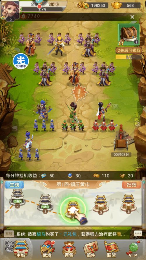 龙魂创世许诸武将技能深度解析,掌握最强战斗力攻略 龙魂创世许诸武将技能深度解析,掌握最强战斗力攻略