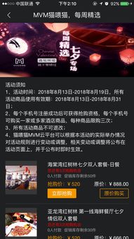 《谁也别想跑》第64关通关秘籍：独家攻略助你轻松闯关！