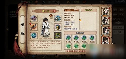 烟雨江湖月心寒魄诀获取攻略：独家秘籍解锁技巧揭秘