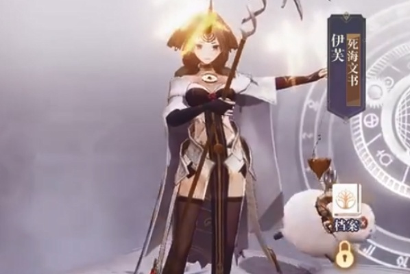 幻书启世录T1角色排行揭秘：深度解析最强角色实力盘点