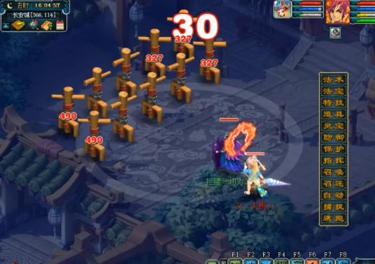 真武流派解析：力道与气劲，掌握最强战斗技巧！