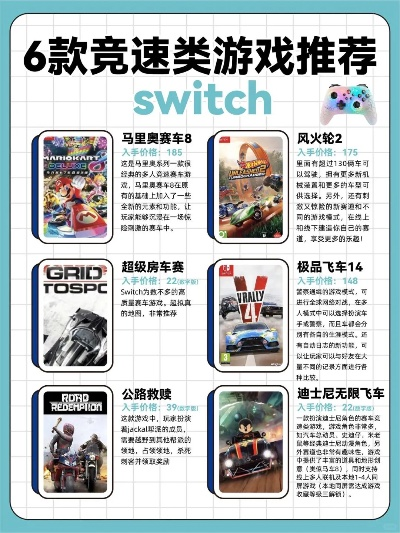 赛车游戏盘点：揭秘热门好玩的赛车游戏排行榜