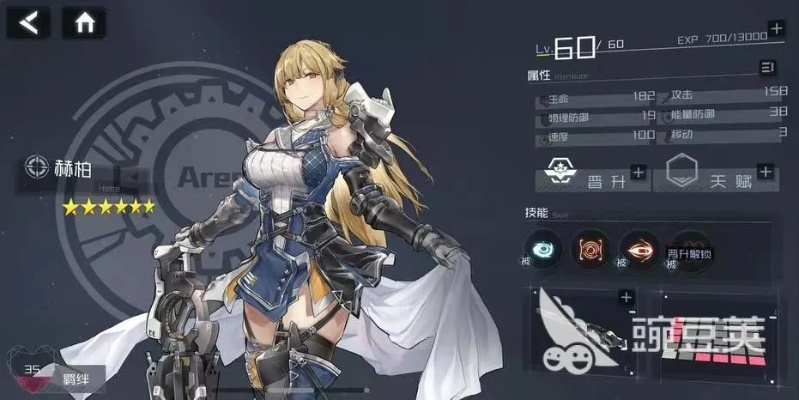 赫克特特勤技能深度解析:银河境界线属性攻略全揭秘 赫克特特勤技能深度解析:银河境界线属性攻略全揭秘