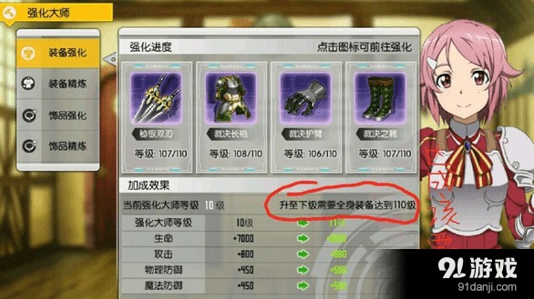 银河境界线蕾贝卡特勤技能解析:高效提升战斗力攻略秘籍 银河境界线蕾贝卡特勤技能解析:高效提升战斗力攻略秘籍