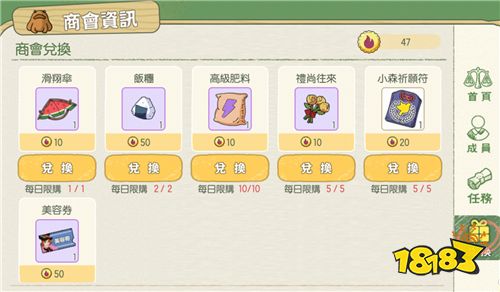 小森生活饭团高效获取攻略,轻松解锁美食秘籍 小森生活饭团高效获取攻略,轻松解锁美食秘籍