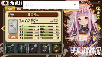 银河境界线安妮特勤技能解析：高效提升战斗力攻略秘籍