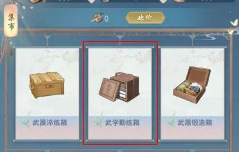 江湖悠悠鸡肉获取攻略：揭秘高效鸡肉收集技巧