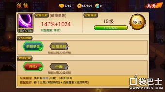 银河境界线凯瑟琳特勤技能解析，高效提升战斗力攻略秘籍